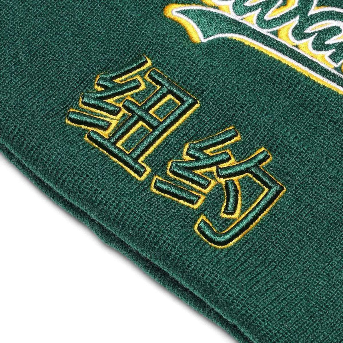 CHINATOWN SCRIPT BEANIE Green